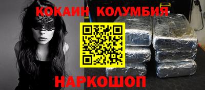 кокаин VHQ Ленинск-Кузнецкий