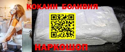кокаин VHQ Ленинск-Кузнецкий