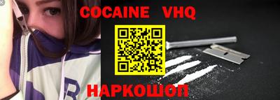 кокаин колумбия Лесной
