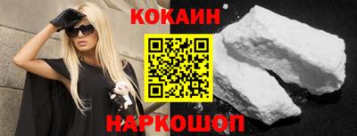 кокаин колумбия Лесной