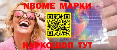 кокаин колумбия Лесной