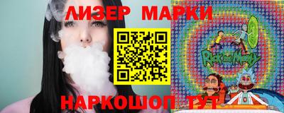 круглые Лениногорск