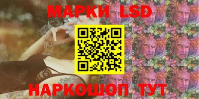 круглые Лениногорск