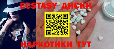 круглые Лениногорск