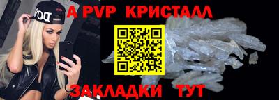 круглые Лениногорск