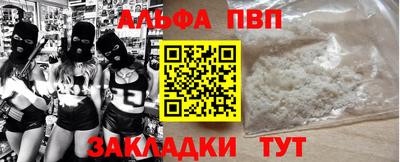 круглые Лениногорск