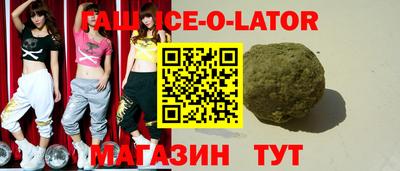 круглые Лениногорск