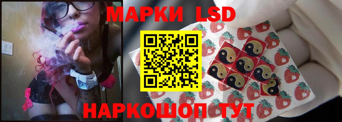 Лсд 25 экстази ecstasy Балашиха