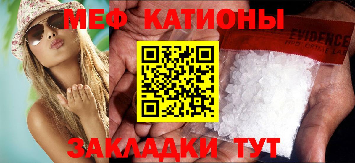 Мефедрон  Балашиха