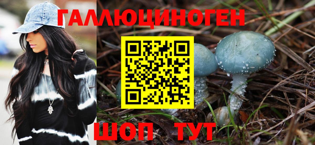 Псилоцибиновые грибы мухоморы  Вход с VPN  Галлюциногенные грибы мухоморы  Балашиха 