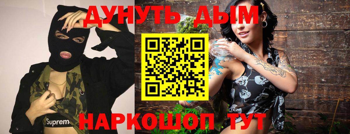 Марихуана Ganja  Конопля AK-47  Вход с VPN  МАРИХУАНА LSD WEED  Балашиха  Конопля Ganja 