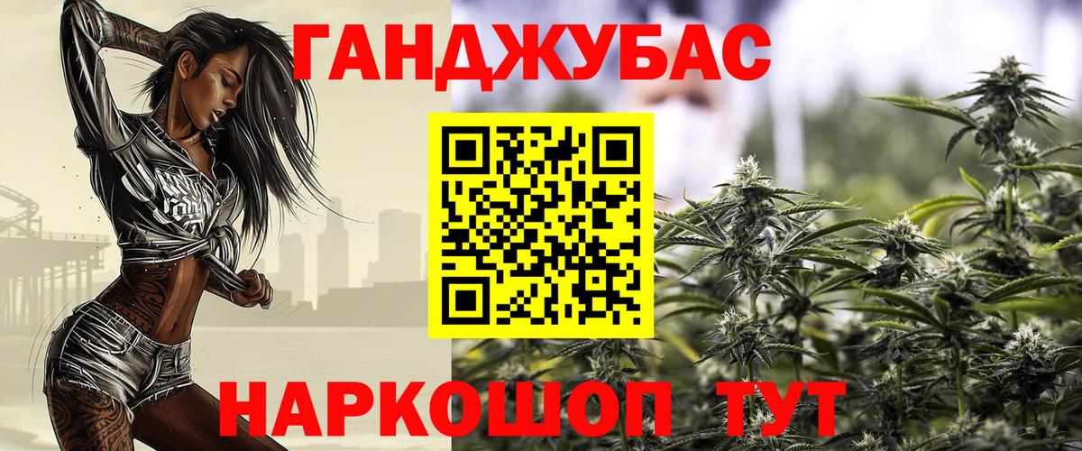 Марихуана VHQ Балашиха